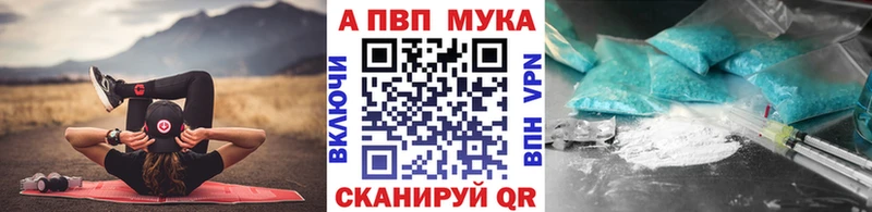 Сколько стоит Железногорск Cocaine  APVP  Каннабис  Мефедрон 