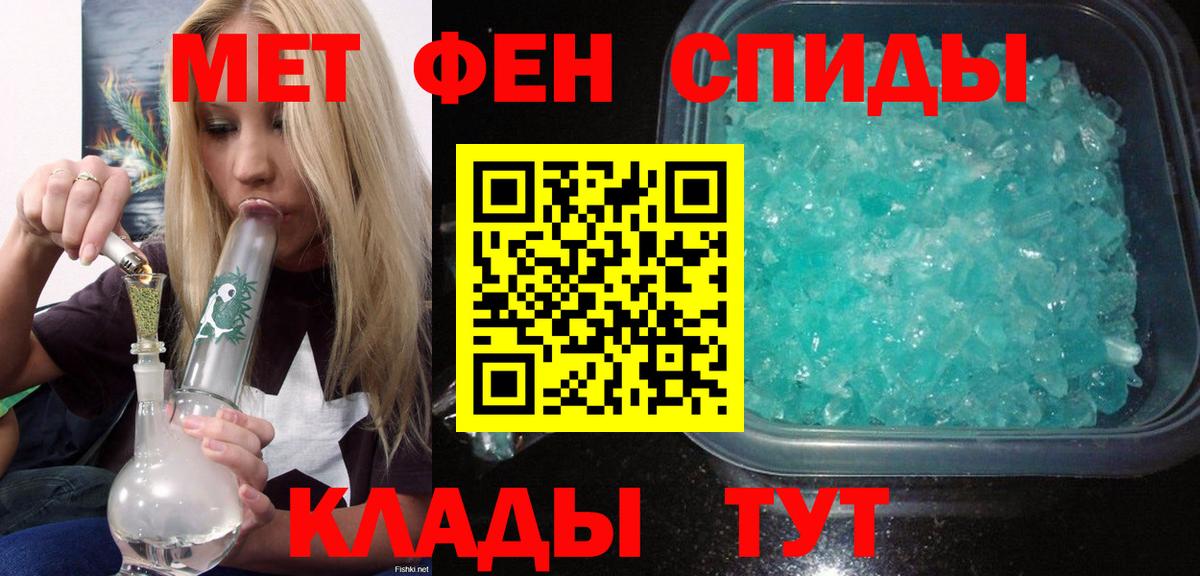 Amphetamine VHQ Железногорск