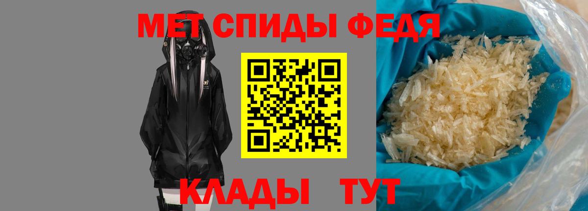 АМФ Розовый Железногорск
