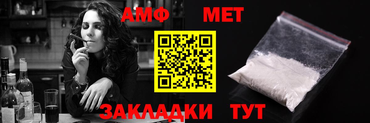 АМФЕТАМИН VHQ  АМФЕТАМИН  Amphetamine  Железногорск 