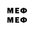 Метадон мёд Wenwen