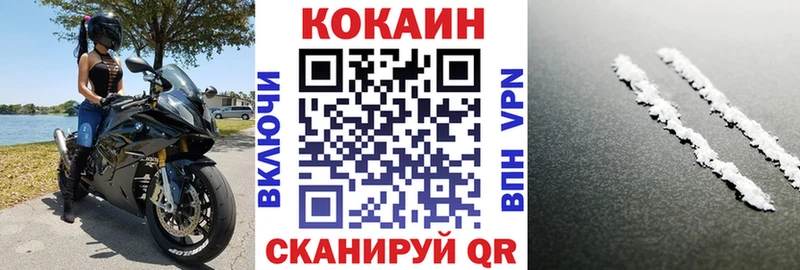 omg маркетплейс Железногорск COCAIN Columbia
