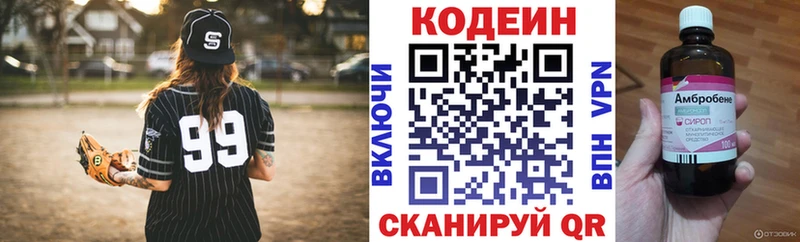 даркнет сайт даркнет телеграм Codein напиток Lean (лин) Железногорск ссылка на мегу вход