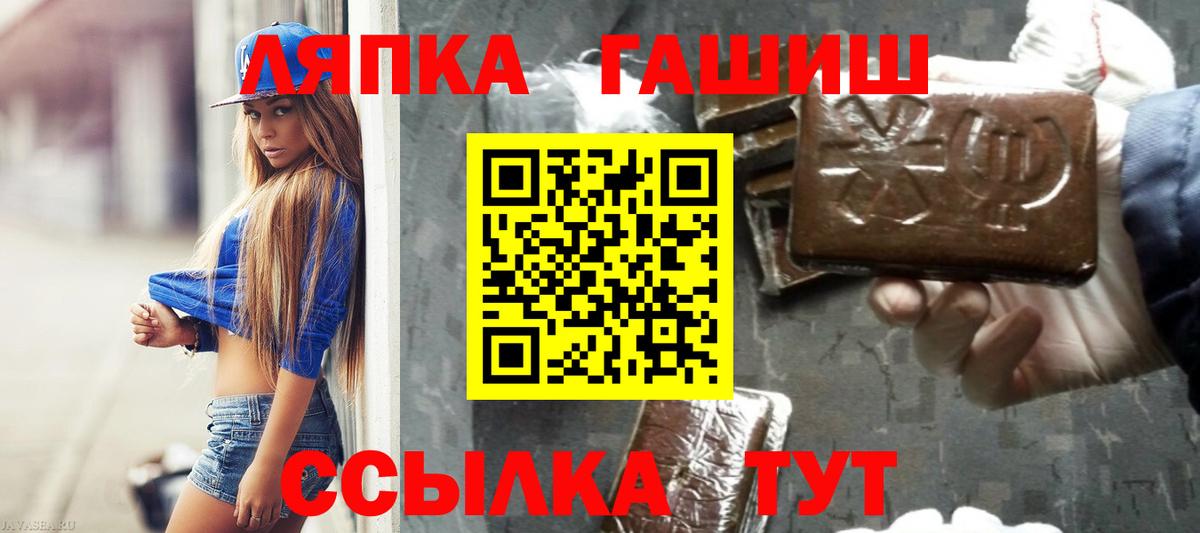 где найти наркотики  Гашиш AMNESIA HAZE  Гашиш убойный  Вход с VPN  Железногорск 