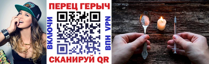 ГЕРОИН Афган  Железногорск 