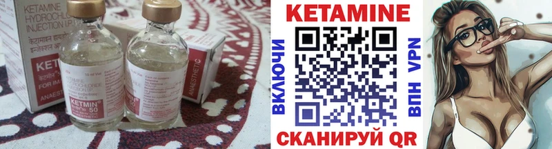 цена Железногорск КЕТАМИН VHQ