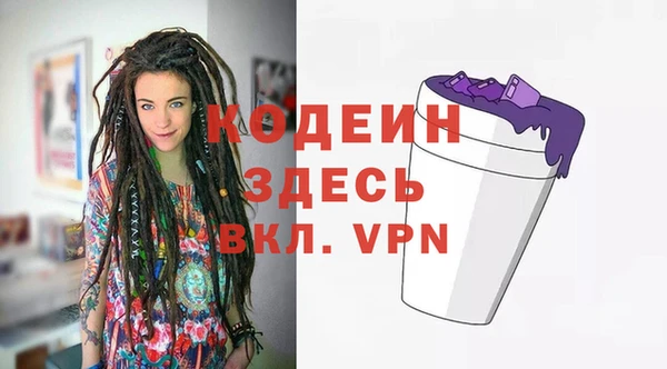 метамфетамин Новодвинск