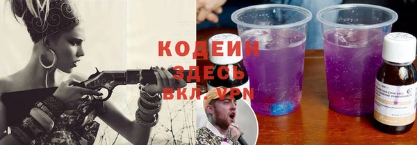 ECSTASY Новозыбков