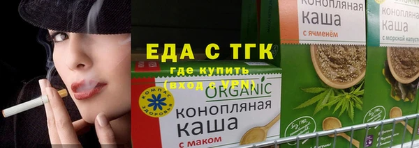 амф Новокубанск