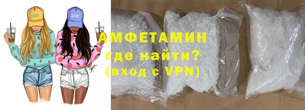 амф Новокубанск