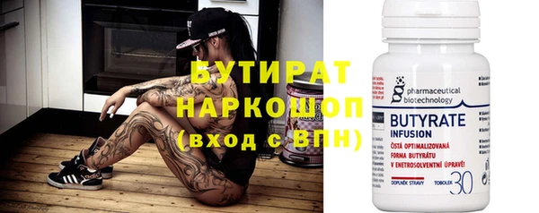 метамфетамин Новодвинск