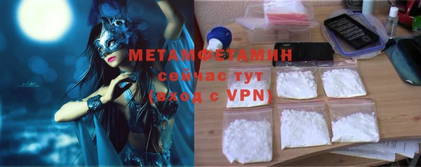 ECSTASY Новозыбков