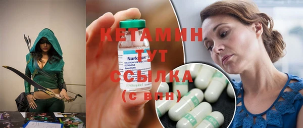 ECSTASY Новозыбков