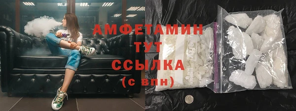 амф Новокубанск