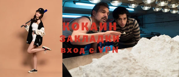 метамфетамин Новодвинск