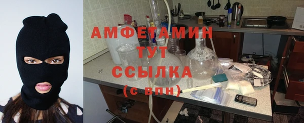метамфетамин Новодвинск