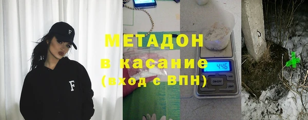 амф Новокубанск