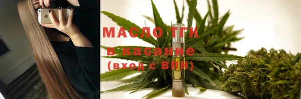 ECSTASY Новозыбков