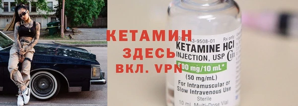 метамфетамин Новодвинск