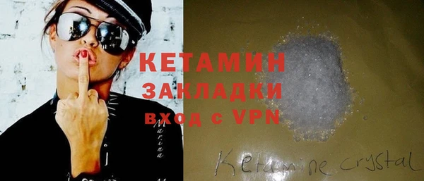 метамфетамин Новодвинск
