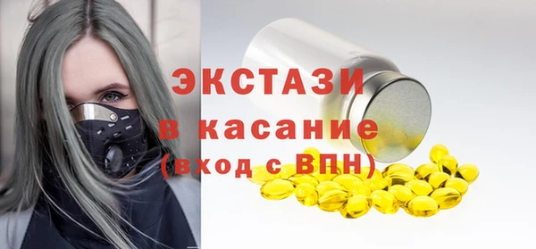 метамфетамин Новодвинск