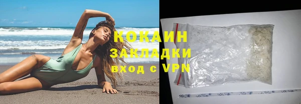 амф Новокубанск
