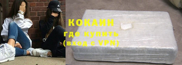 ECSTASY Новозыбков
