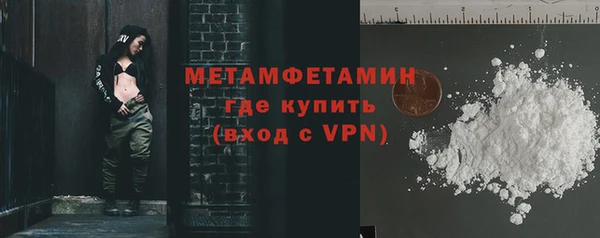 ECSTASY Новозыбков