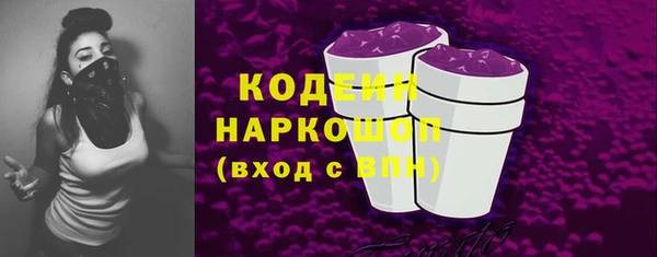 ECSTASY Новозыбков
