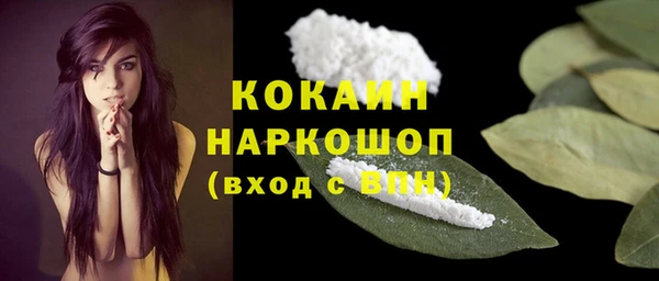 метамфетамин Новодвинск