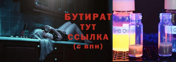 метамфетамин Новодвинск