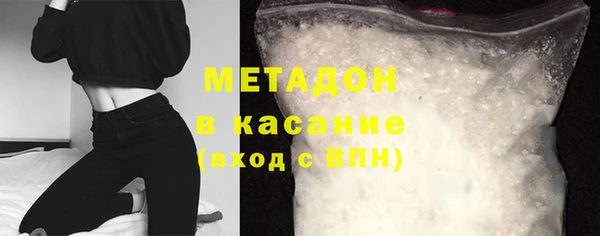 метамфетамин Новодвинск