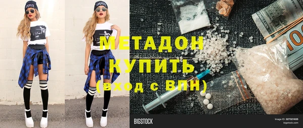 метамфетамин Новодвинск