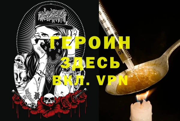 метамфетамин Новодвинск