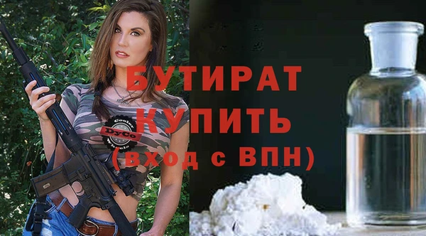 амф Новокубанск