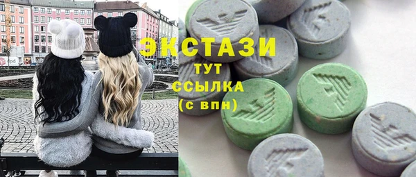 амф Новокубанск