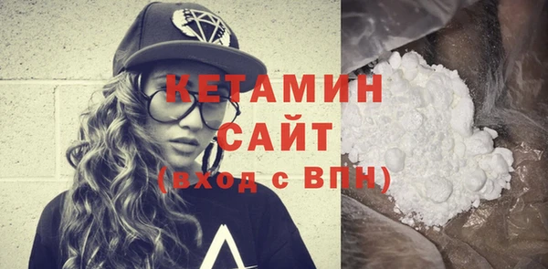 ECSTASY Новозыбков