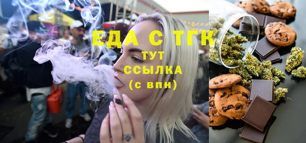 амф Новокубанск