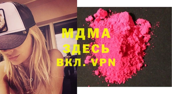 метамфетамин Новодвинск