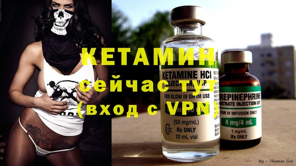 ECSTASY Новозыбков