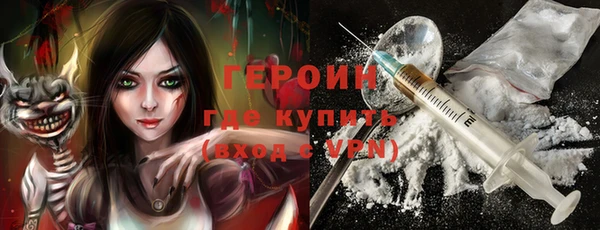 ECSTASY Новозыбков