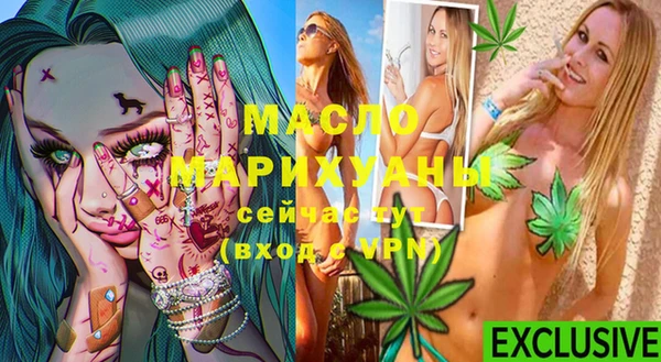 метамфетамин Новодвинск