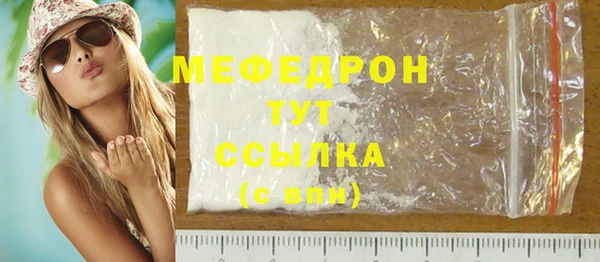 ECSTASY Новозыбков
