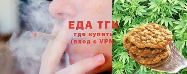 ECSTASY Новозыбков