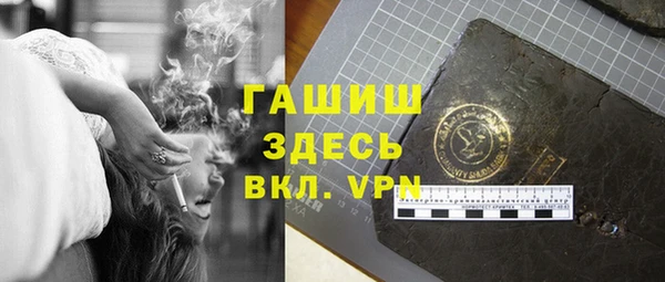 ECSTASY Новозыбков