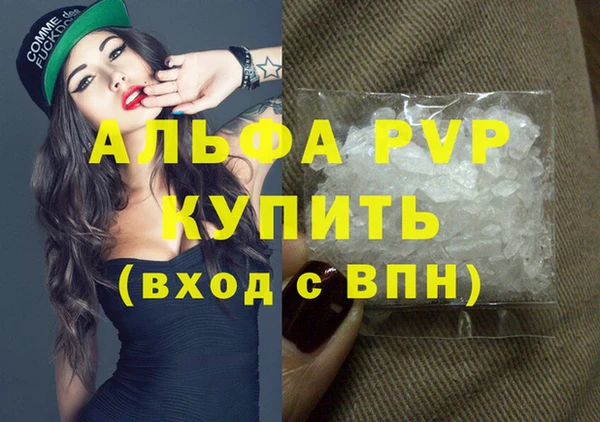 амф Новокубанск