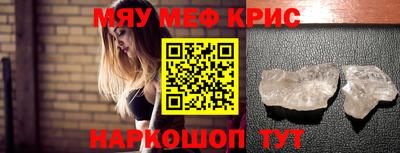 кокаин премиум Апрелевка