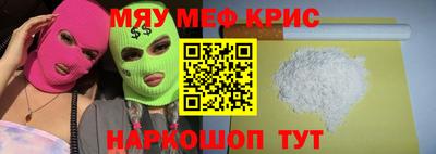 спайс Бугуруслан