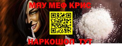 кокаин премиум Апрелевка