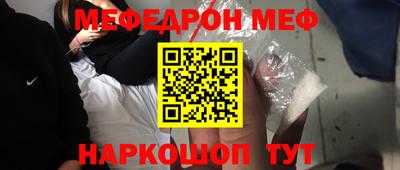 кокаин премиум Апрелевка